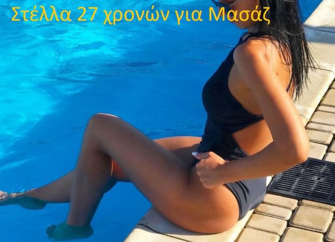 Μασάζ….τάντρα μασάζ… χαλάρωση και ευεξία.