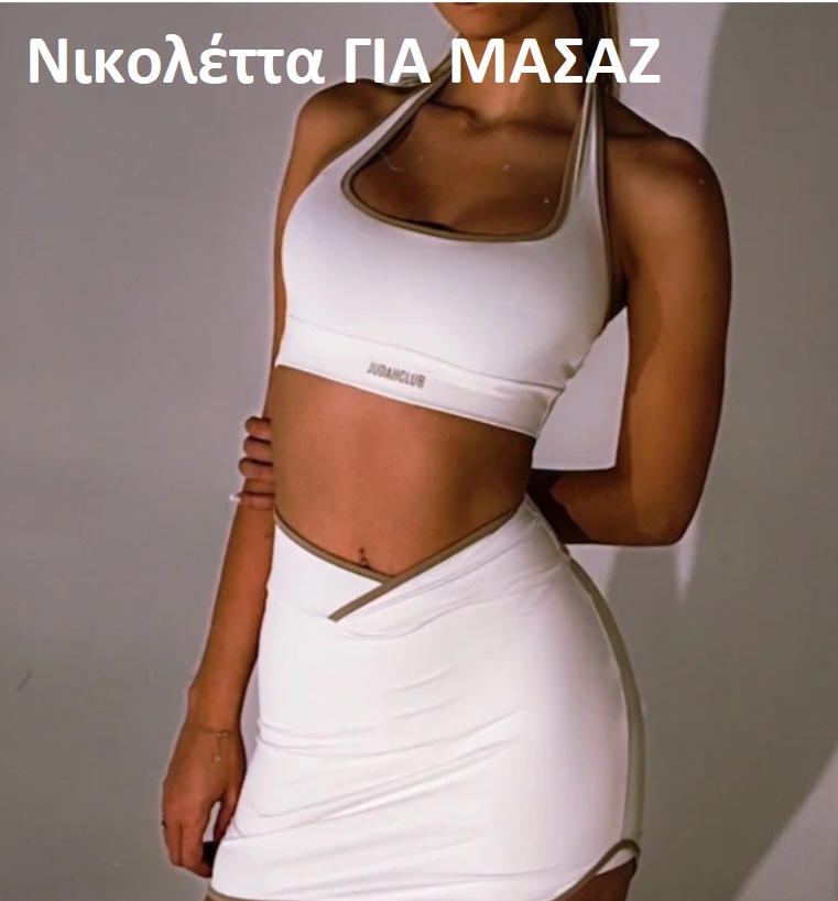Νικολέττα (6994033025) ΓΙΑ ΜΑΣΑΖ σε Σκαραμαγκά, Bill, Prive