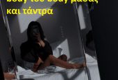 είμαι 29 ετών από τη Ρουμανία και με λένε Άννα.
