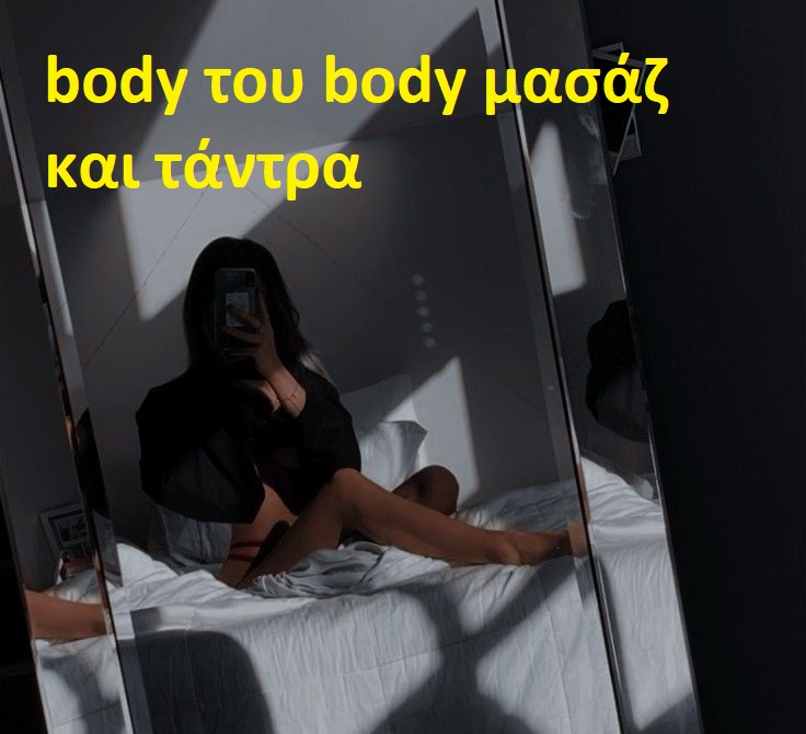 είμαι 29 ετών από τη Ρουμανία και με λένε Άννα.