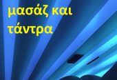 είμαι 29 ετών από τη Ρουμανία και με λένε Άννα.