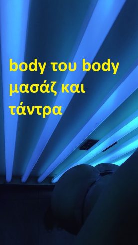 είμαι 29 ετών από τη Ρουμανία και με λένε Άννα.