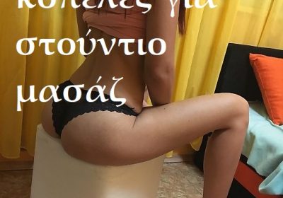 aggelies-sex-erotikes-ypiresies-kleopatra-1