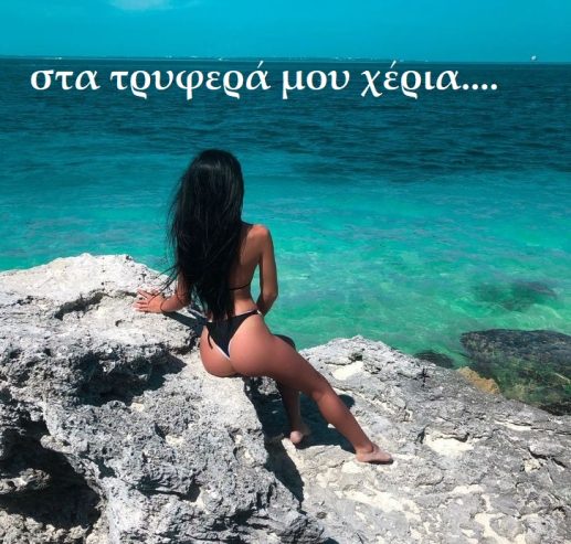 Μασάζ….τάντρα μασάζ… χαλάρωση και ευεξία.