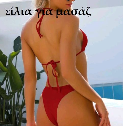 Massage In Athens  – Σίλια Ελληνίδα –