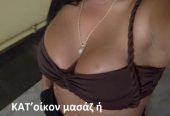 είμαι 29 ετών από τη Ρουμανία και με λένε Άννα.