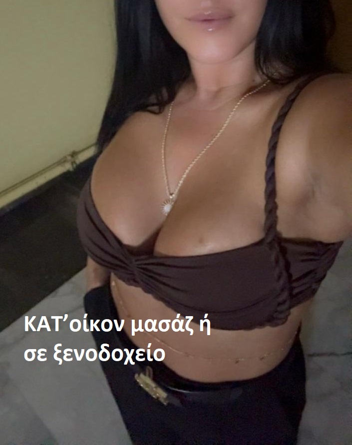 είμαι 29 ετών από τη Ρουμανία και με λένε Άννα.