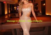 Massage In Athens  – Σίλια Ελληνίδα –