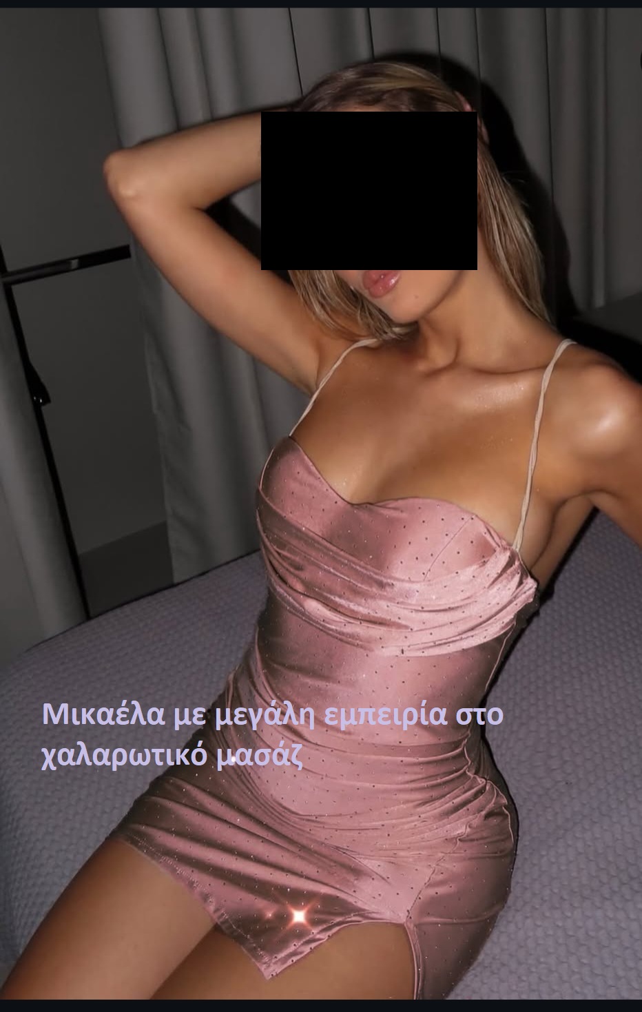 σε χώρο της επιλογής σας σε Αθήνα και Πειραιά.