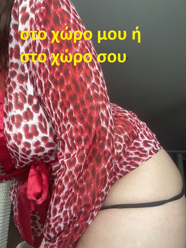 Άννα 38 χρ, από την Ουκρανία και στον χώρο μου αν θέλεις.