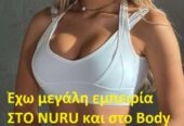 Μαρινέλα Ελληνίδα 26 χρόνων για μασάζ κατ’ οίκον ή σε ξενοδοχείο.