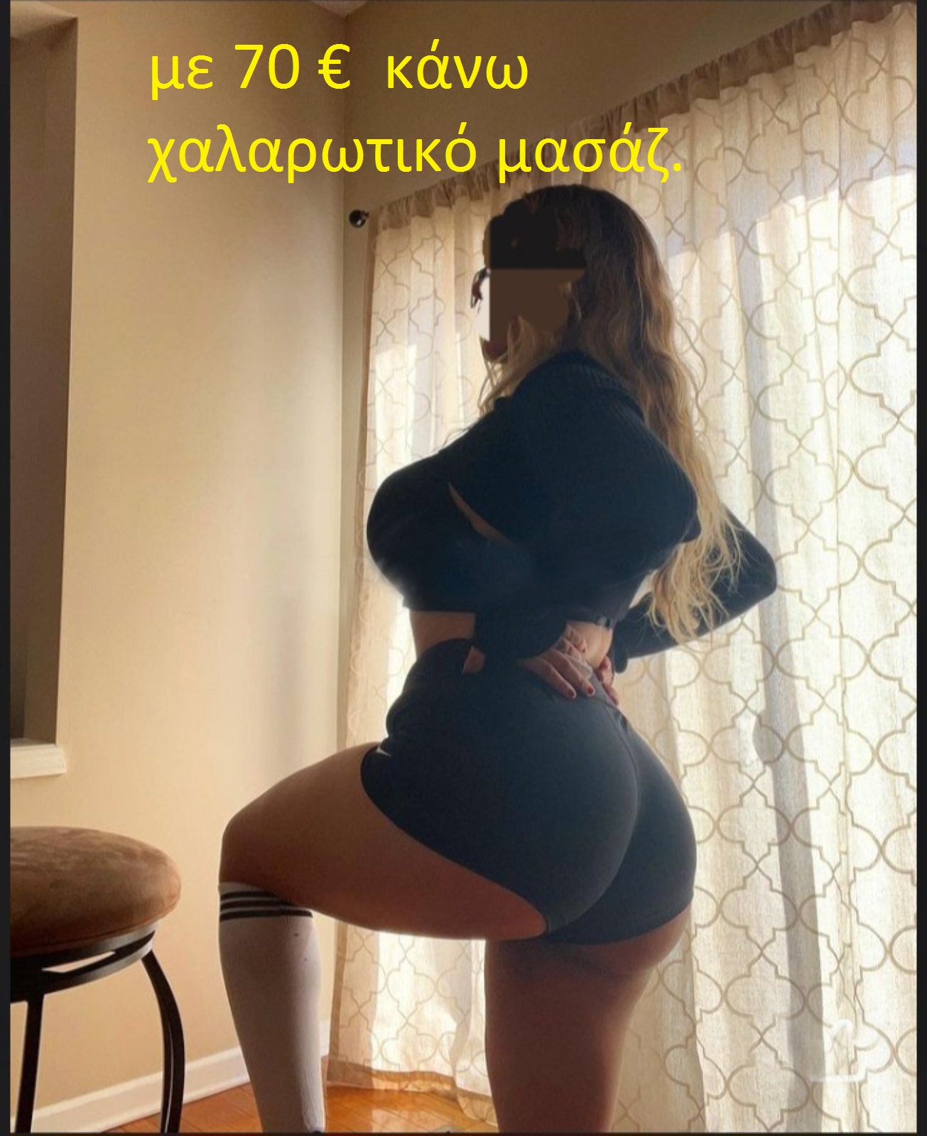 Ashiatsu Berafoot προσφέρω πλήρη απόλαυση