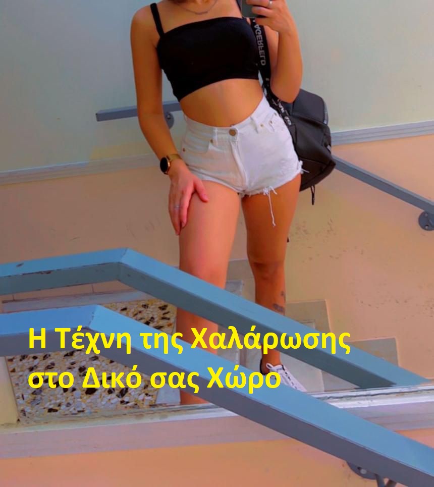 ΛΟΡΑ Luxury Massage Experience in Athens