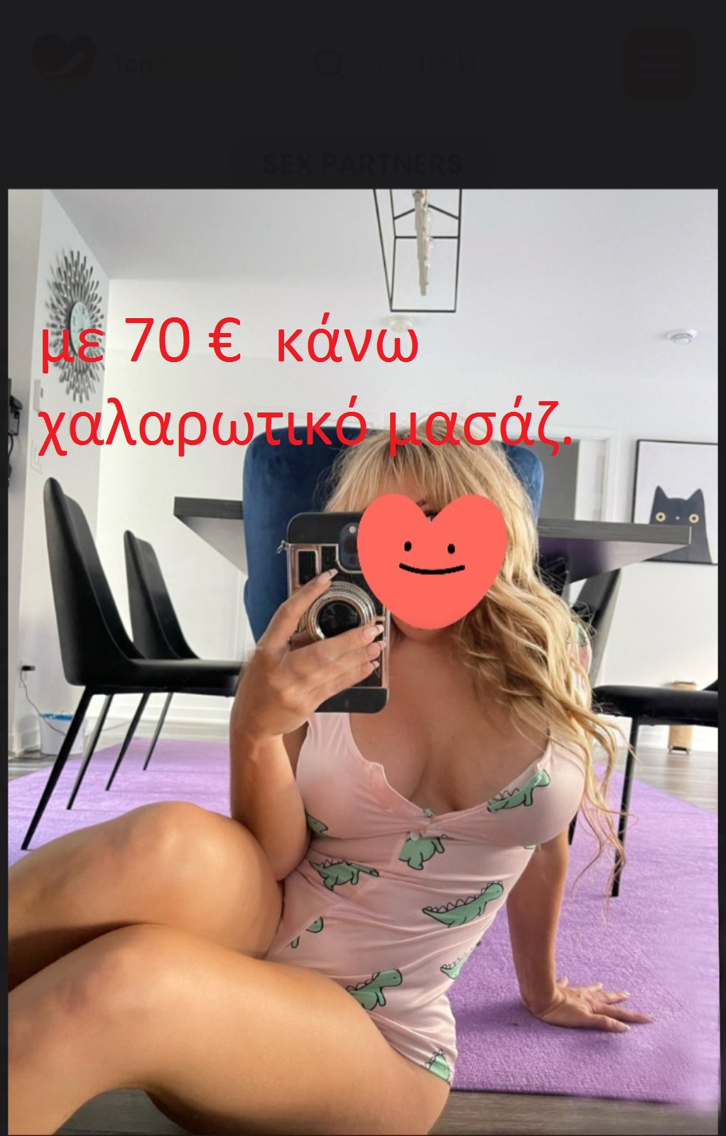 Ashiatsu Berafoot προσφέρω πλήρη απόλαυση