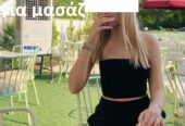 είμαι 28 ετών και με λένε Νικολέττα